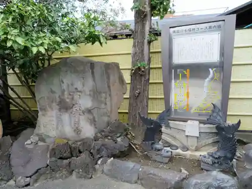 弘福寺のその他建物