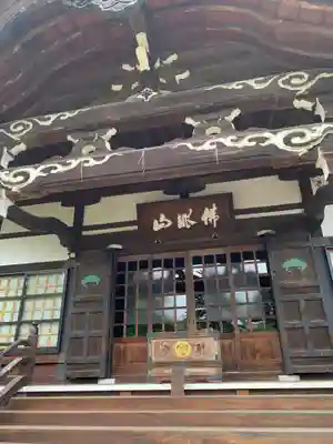 浄国寺(埼玉県)
