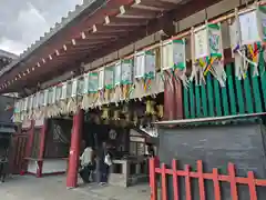 四天王寺(大阪府)