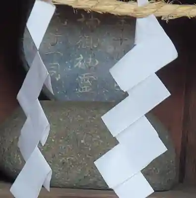 道祖神(群馬県)