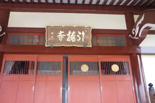 引接寺のその他建物