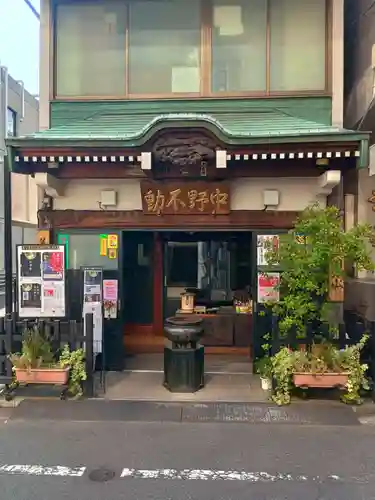 善成寺(東京都)