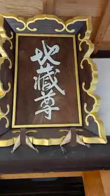 大寶寺(大宝寺)(大阪府)