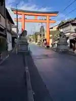 今宮神社(京都府)