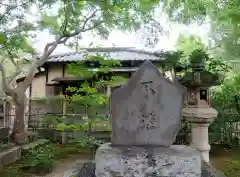 中院の建物その他