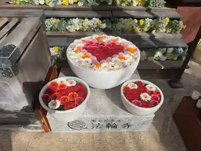 法輪寺(東京都)