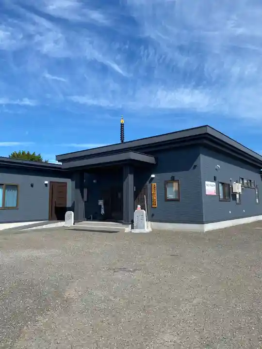 福王寺北見別院の本殿・本堂