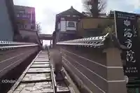 西方院のその他建物