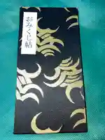 日吉神社(大阪府)