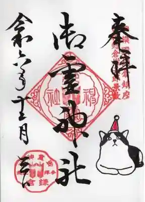 猫ちゃんが可愛いです。