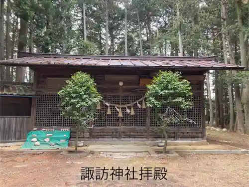 諏訪神社(長野県)