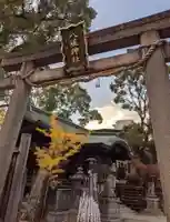 海老江八坂神社(大阪府)