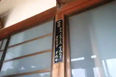 薬師寺のその他建物