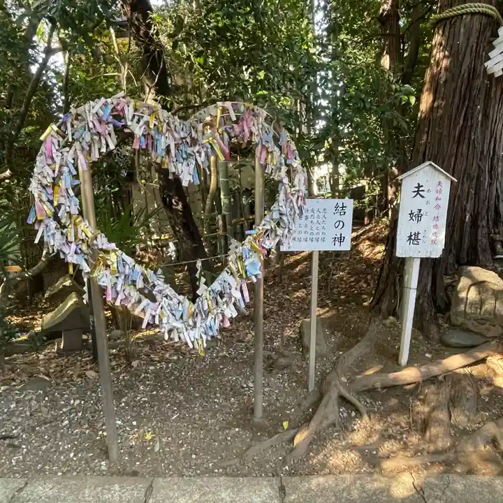 座間神社のその他建物