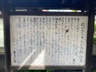 船守寺(山梨県)