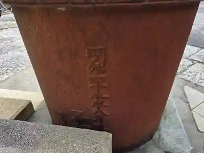 白幡八幡神社(東京都)