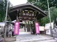 櫻山神社の山門・神門