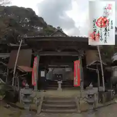 國分寺(三重県)