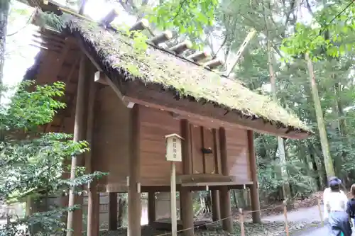 伊勢神宮内宮（皇大神宮）(三重県)