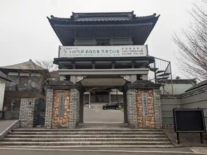 船見支院(北海道)