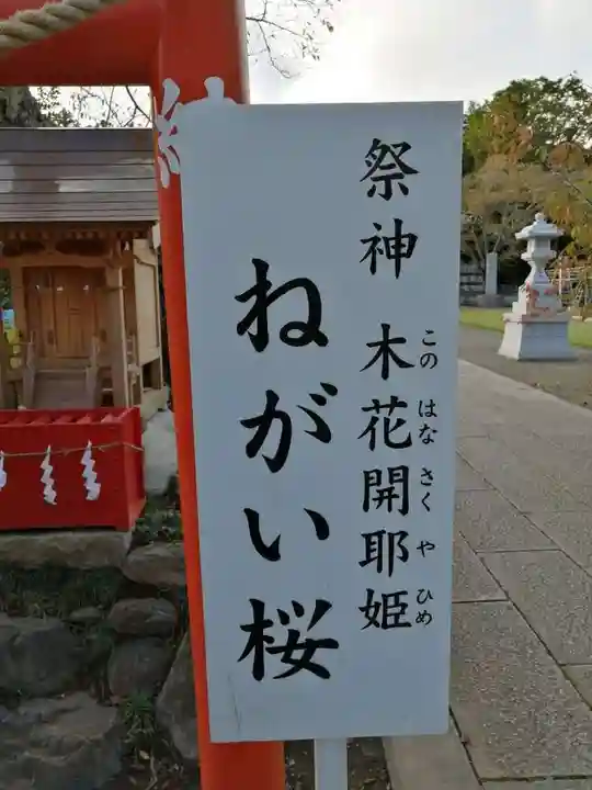 茨城縣護國神社のその他建物