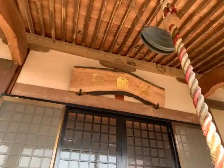 医王寺のその他建物