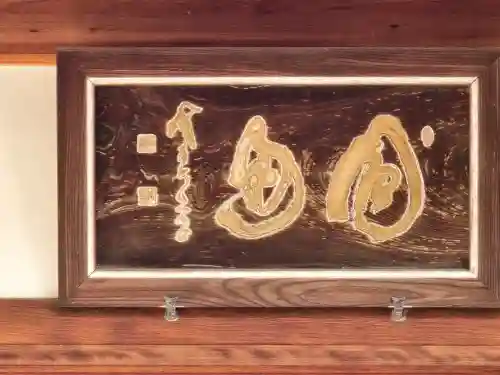 三秀院(京都府)