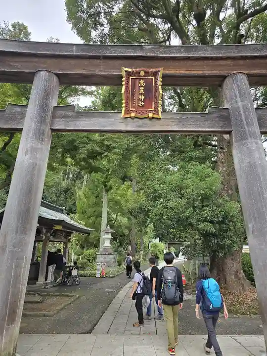 高麗神社(埼玉県)