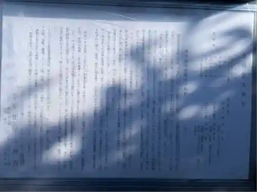 皇祖皇太神宮(茨城県)