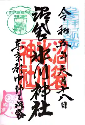 中野沼袋氷川神社(東京都)