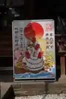 川越熊野神社(埼玉県)