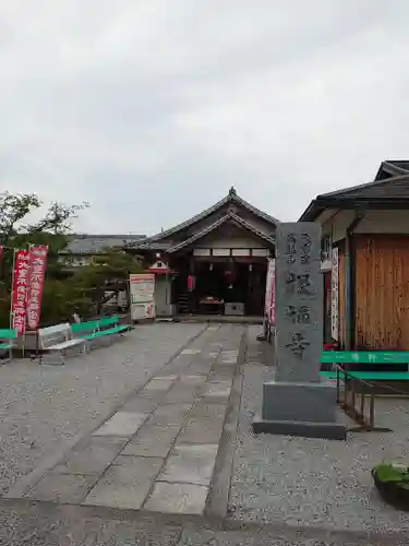 善光寺東海別院（祖父江善光寺）のその他建物