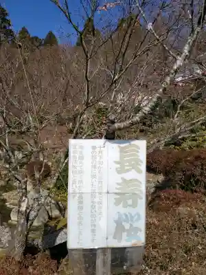 百済寺の{uncategorized: "未分類", other: "その他", undefined: "問題あり", building: "その他建物", grave: "お墓", sacred_gate: "鳥居", guardian: "狛犬", statue: "像", buddha: "仏像", history: "歴史", nature: "自然", garden: "庭園", animal: "動物", pagoda: "塔", temizu: "手水舎", mountain_gate: "山門・神門", sanctuary: "本殿・本堂", subordinate: "末社・摂社", art: "芸術", scenery: "景色", jizo: "地蔵", ema: "絵馬", goshuin: "御朱印", omikuji: "おみくじ", items: "授与品その他", amulet: "お守り", goshuincho: "御朱印帳", eats: "食事", festival: "お祭り", votive_dance: "神楽", shichigosan: "七五三参", wedding: "結婚式", experience: "体験その他", initially: "初詣", around: "周辺", anti_infection: "感染症対策"}