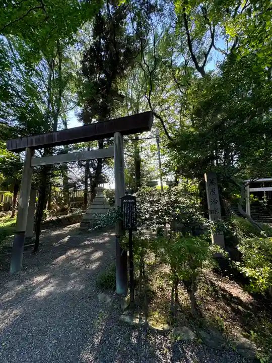若宮神明社(愛知県)