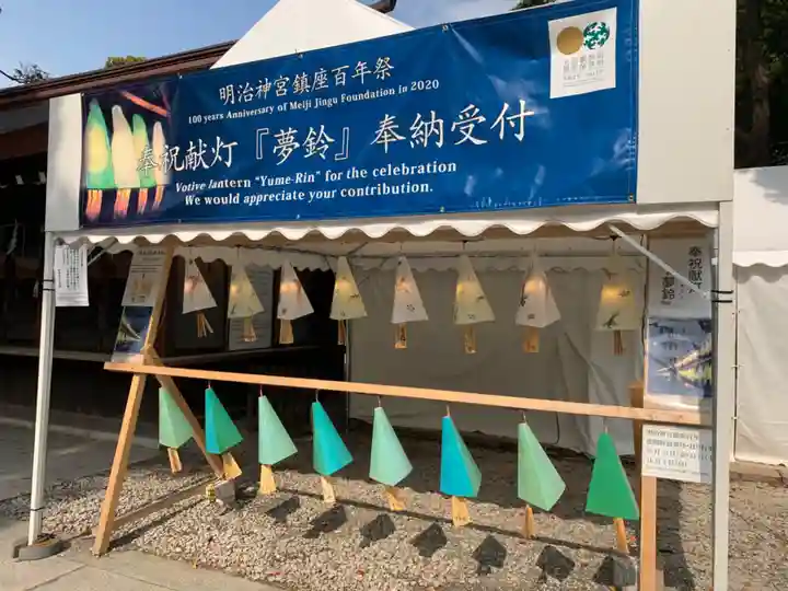 明治神宮のその他建物