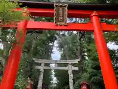 馬橋稲荷神社(東京都)