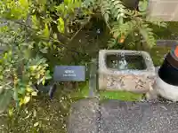 虎屋神社(京都府)