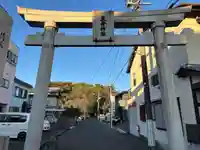 矢倉神社(静岡県)
