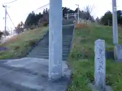 魚賀波間神社の周辺