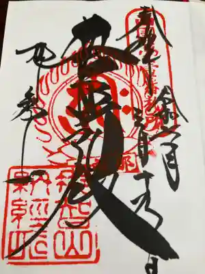 青岸渡寺(和歌山県)