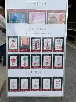 常陸第三宮　吉田神社の{uncategorized: "未分類", other: "その他", undefined: "問題あり", building: "その他建物", grave: "お墓", sacred_gate: "鳥居", guardian: "狛犬", statue: "像", buddha: "仏像", history: "歴史", nature: "自然", garden: "庭園", animal: "動物", pagoda: "塔", temizu: "手水舎", mountain_gate: "山門・神門", sanctuary: "本殿・本堂", subordinate: "末社・摂社", art: "芸術", scenery: "景色", jizo: "地蔵", ema: "絵馬", goshuin: "御朱印", omikuji: "おみくじ", items: "授与品その他", amulet: "お守り", goshuincho: "御朱印帳", eats: "食事", festival: "お祭り", votive_dance: "神楽", shichigosan: "七五三参", wedding: "結婚式", experience: "体験その他", initially: "初詣", around: "周辺", anti_infection: "感染症対策"}