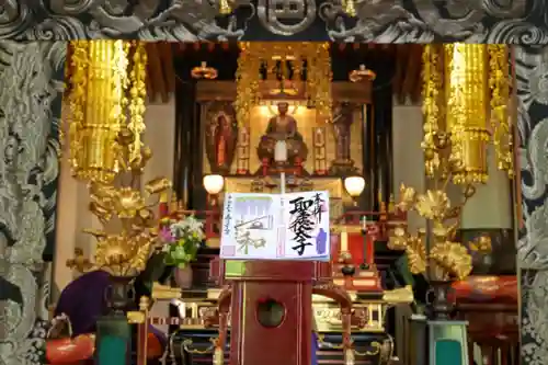 伊勢の国 四天王寺の本殿・本堂