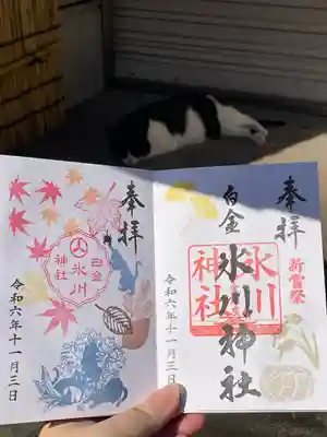 白金氷川神社(東京都)