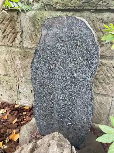 多宝院(東京都)