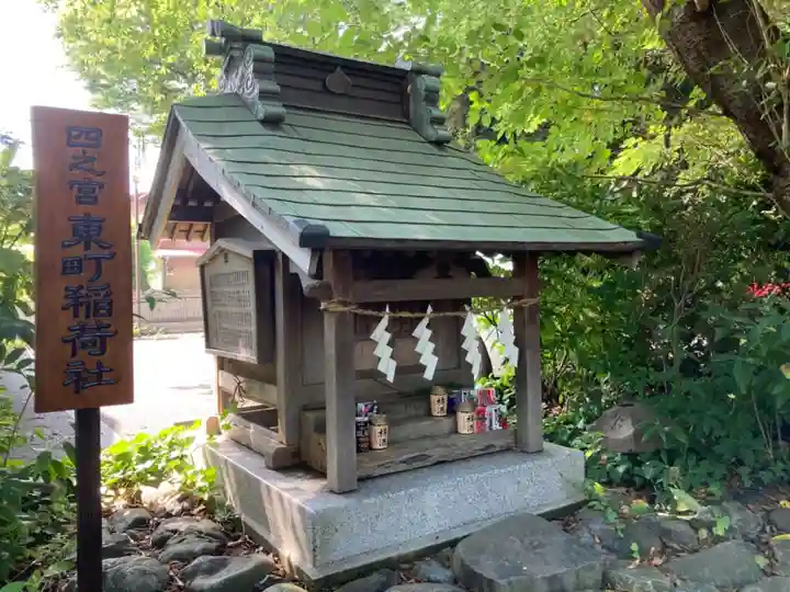 前鳥神社の末社・摂社