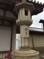 東寺(教王護国寺)(京都府)