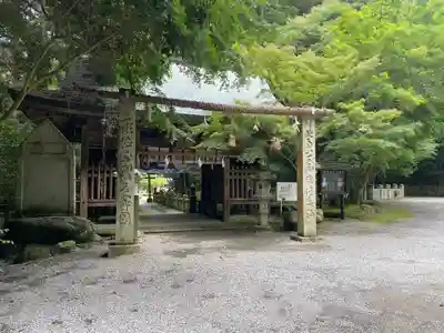 大水上神社(香川県)