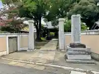 長福寺(神奈川県)