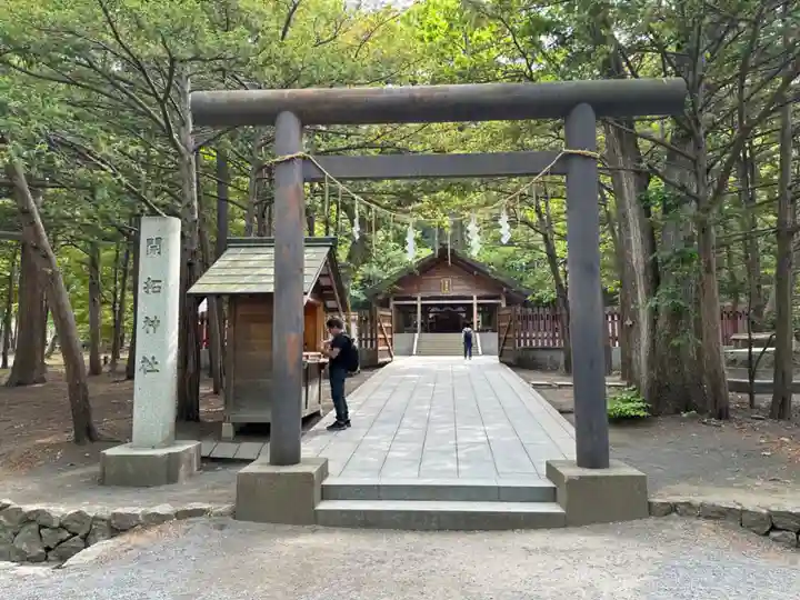 開拓神社の鳥居