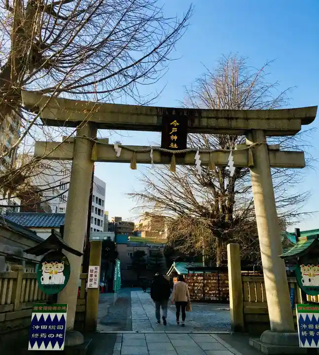 今戸神社の鳥居